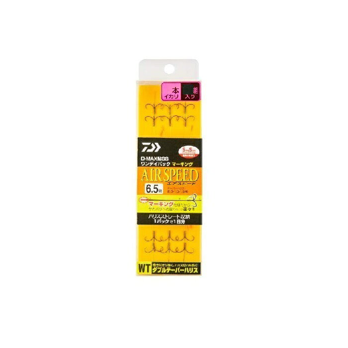 Rakuten - ダイワ D-MAX鮎SS WT3本 ワンデイパック マーキング エアースピード 6.5 | 釣具 釣り フィッシング