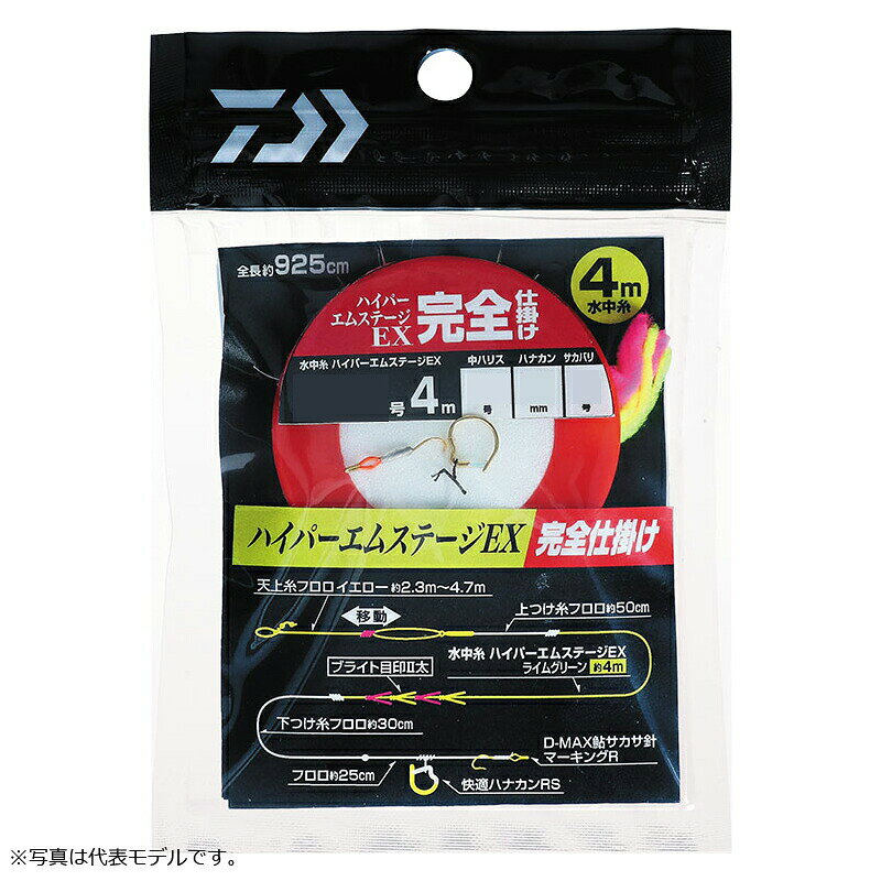 ダイワ ハイパーエムステージEX 完全仕掛 4m 0.07 | 釣具 釣り フィッシング