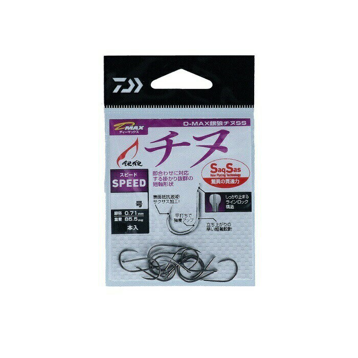 ダイワ D-MAX 銀狼チヌSS スピード 0.8号 | 釣具 釣り フィッシング