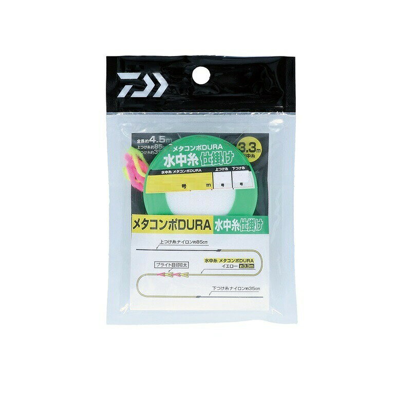ダイワ メタコンポDURA 水中糸仕掛け 0.05 | 釣具 釣