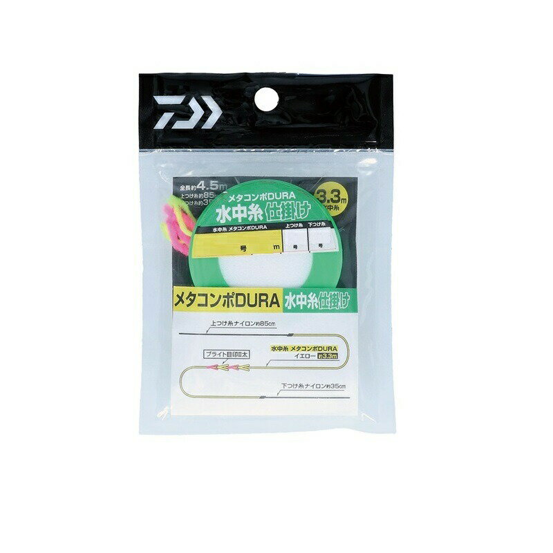 ダイワ メタコンポDURA 水中糸仕掛け 0.15 | 釣具 釣り フィッシング
