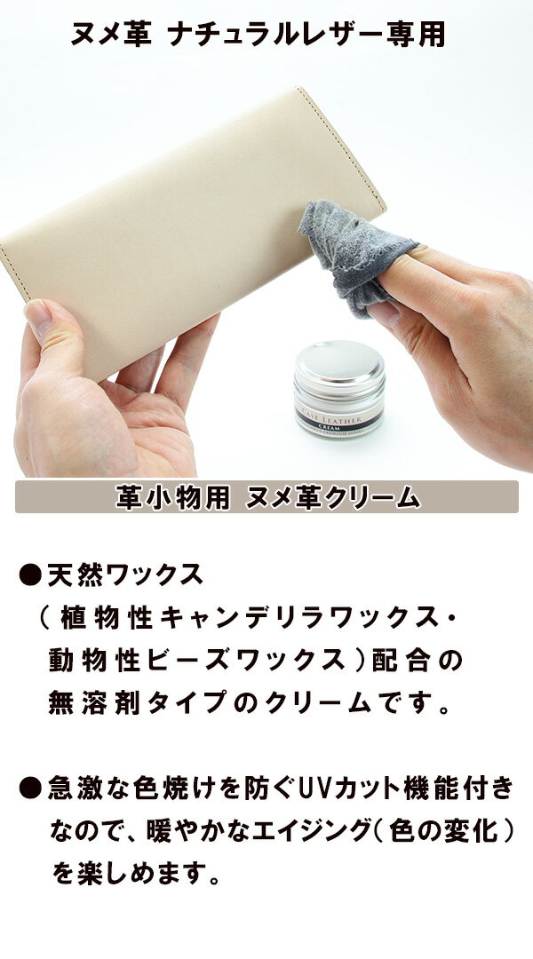 【ポイント5倍】 無溶剤 コロンブス 革小物用 ヌメ革クリーム 55g ナチュラルレザー 色焼け キャンデリラワックス ビーズワックス UVカット ヌメ革 手入れ クリーム