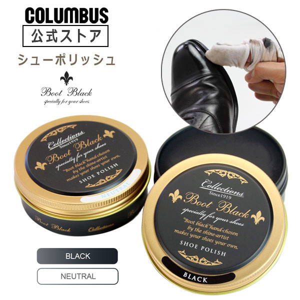 COLUMBUS 《防水》 コロンブス オーバル クリーム 50mL ×6個 | フッ素 弱酸性 ペースト状 防水 雨 台風 靴 鞄 バッグ ゲリラ豪雨