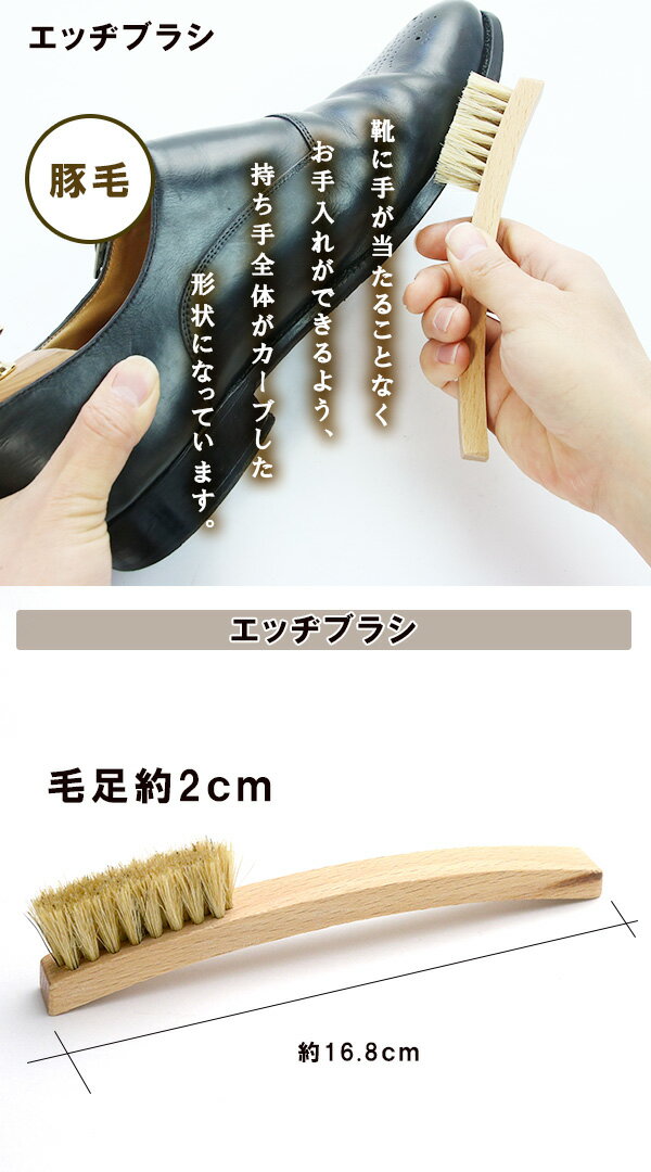 M.モゥブレィ ドイツ製 手を汚さない 靴クリームを効率よく塗る 選べる数量 3個セット シューケア 靴磨き ペネトレィトブラシ 豚毛(白)
