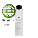 ポイント5倍 コロンブス BootBlack ブートブラック ツーフェイスプラスローション 300mL 革靴 革 革靴 汚れ落とし 革 クリーナー 靴 くつ 皮...