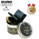 【ポイント5倍】 送料無料 コロンブス BootBlack ブートブラック モンツァセット シューケアセット 靴磨きセット 就職祝い 誕生日 転職 入社 卒業 ...