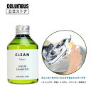 【ポイント5倍】 コロンブス スニーカーケアリキッドシャンプー Fabrics 150mL 洗う 洗剤 汚れ落とし ファブリック キャンバス 布 ナイロン ビニール 合皮 運動靴 上履き スポーツシューズ スニーカー サンダル スポーツサンダル クリーナー 運動会 体育祭 靴クリーナー