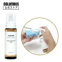 【ポイント5倍】 【消臭・抗菌効果】コロンブス スニーカーケア フォームシャンプー プラス 200mL 汚れ落とし クリーナー 日本製 泡 運動靴 上履き 節水 フォーム 水のいらない クリーナー 運動会 体育祭 スパイク 野球 サッカー 水不要 靴クリーナー