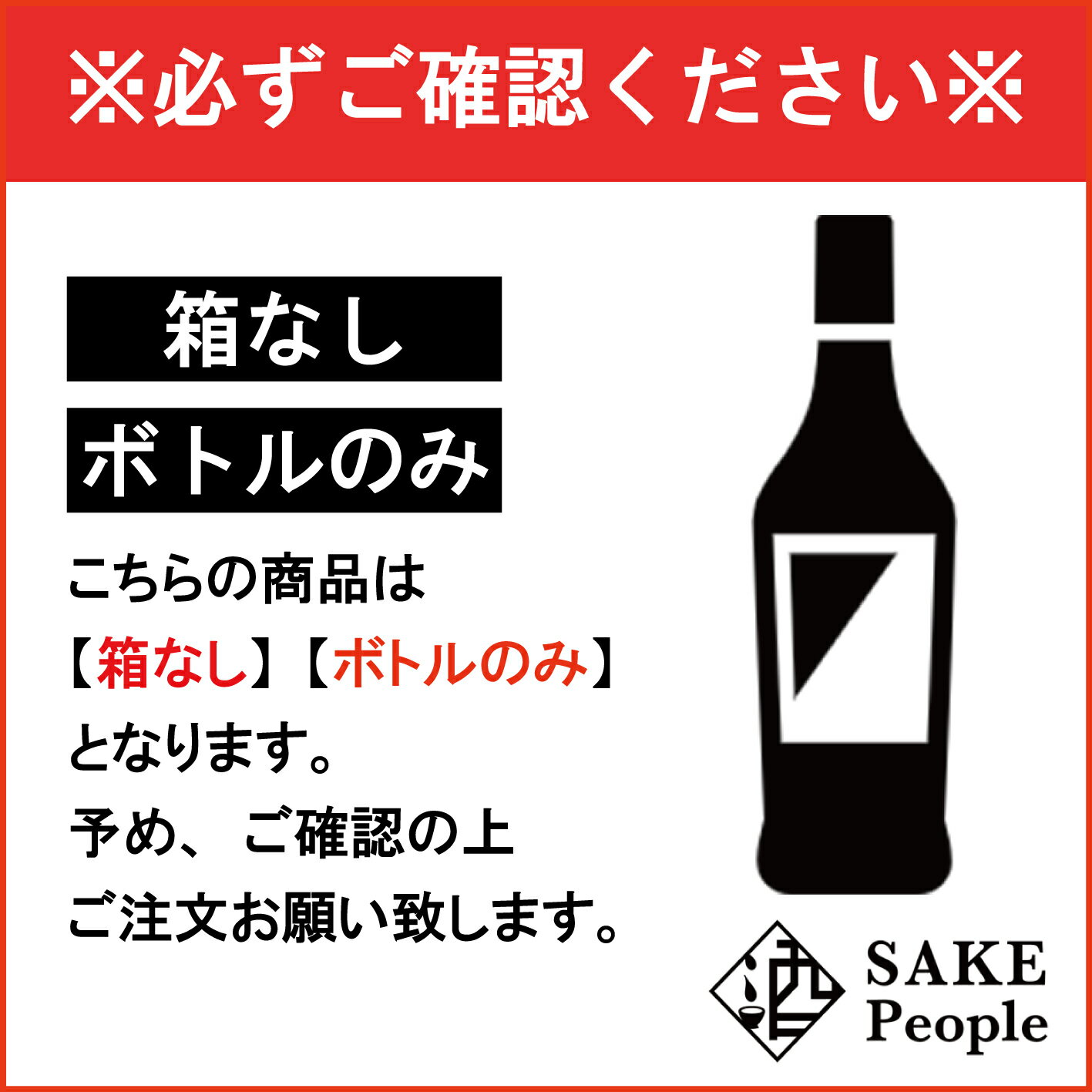 ボトルのみ 700ml 響 サントリー ウイスキー Sake People ウイスキー 21年 ウイスキー 響 サントリー
