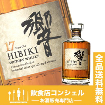 響17年
