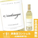 ケンゾー　エステイト(エステート)　朝露（あさつゆ・asatsuyu）　2016年　750ml　アメリカ　ナパ・ヴァレー　[ワイン][送料無料]