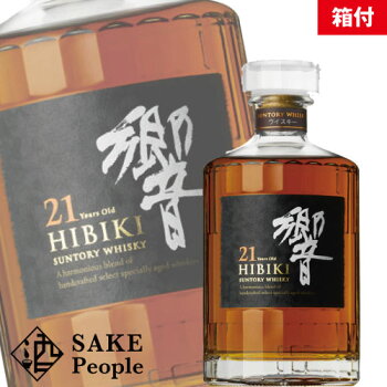 響21年箱付