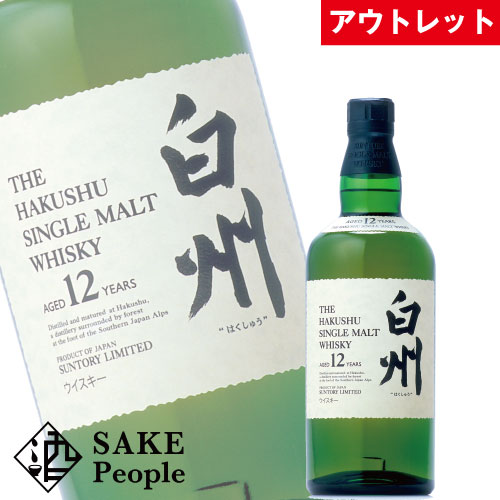 レビュー】白州12年|休売で価格高騰、味や評判は? | ピースと レビュー】白州12年|休売で価格高騰、味や評判は? | ピースと