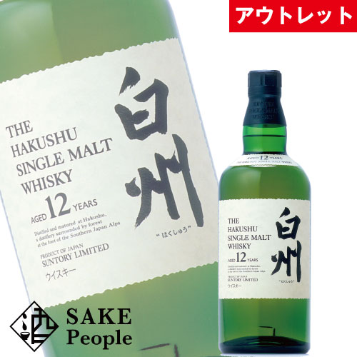 白州 12年 シングルモルトウイスキー 43% 700ml サントリー [ウイスキー][アウトレット]