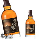 キリンウイスキー 富士山麓 シグニチャーブレンド 700ml...