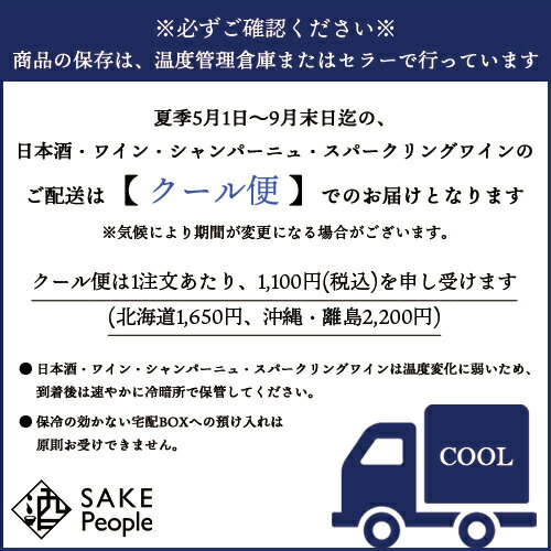 ケンゾー エステイト朝露（あさつゆ・asatsuyu）2020年 750ml白ワイン アメリカ ナパ ヴァレー