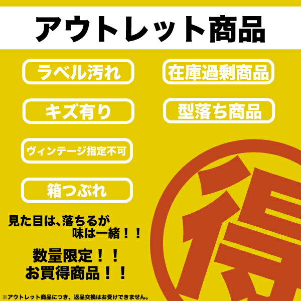 ケンゾー エステイト紫鈴（りんどう・rindo）2018年 750ml赤ワイン アメリカ カリフォルニア フルボディアウトレット