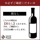 森伊蔵さつま名産 芋焼酎 25% 1800ml かめ壺焼酎箱なし 焼酎ギフト ラッピング ボックス 熨斗 誕生日 プレゼント お祝い [[wrap02][wrap03] 3