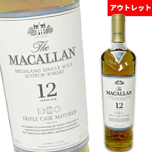 ザ マッカラン トリプルカスク 12年 40% 700ml 箱なし スコッチ ウイスキー アウトレット ギフト対応可 ラッピング 誕生日 プレゼント お祝い [[wrap03]