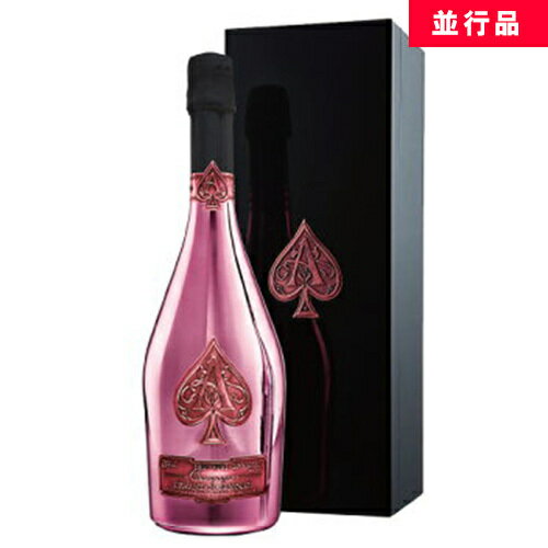 アルマン ド ブリニャックブリュット ロゼ NV 750ml 箱付 シャンパン 並行品