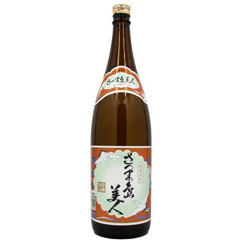 さつま島美人 25% 1800ml 長島研醸 箱なし 芋 焼