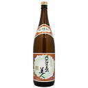 さつま島美人 25% 1800ml 長島研醸 箱なし 芋 焼酎鹿児島県ギフト ラッピング ボックス 熨斗 誕生日 プレゼント お祝い [[wrap02][wrap..