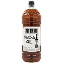 サントリー ジム ビーム 40% 正規品 業務用 4000ml 4lペットボトル バーボン ウイスキー