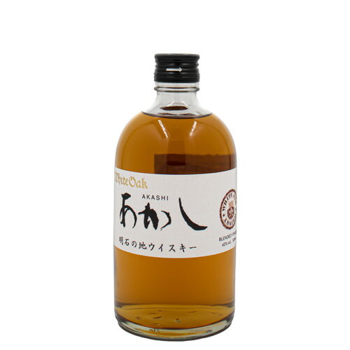 あかし ホワイト オーク 江井ヶ嶋酒造 500ml 箱なしジャパニーズ ウイスキーギフト ラッピング 誕生日 プレゼント お祝い [[wrap03]