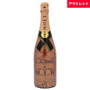 モエ エ シャンドン ネクター アンペリアル ロゼドライ セック (N.I.R/NIR/ニル) 750ml箱なし シャンパン アウトレットギフト対応可 ラッピン...