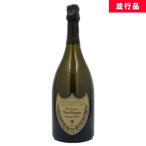 ドン ペリニヨン 2012 白 750ml箱なし ブリュット シャンパン 並行品