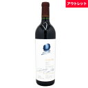オーパスワン 750ml Opus One カリフォルニア赤ワイン アメリカ アウトレット バックヴィンテージ何年もののヴィンテージワインが届くかはお楽しみに※ヴィンテージ指定不可ギフト ラッピング ボックス 1本用 2本用 熨斗 [[wrap01][wrap03]
