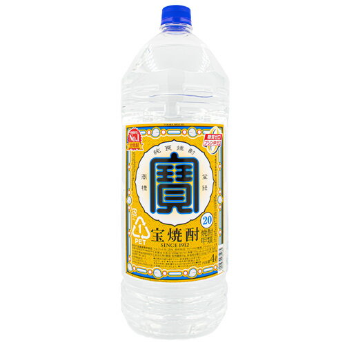 宝焼酎 20% 正規品 4000ml 宝酒造 エコペット 甲類 焼酎