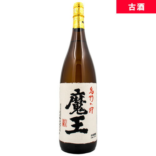 魔王 芋焼酎 名門の粋 25% 1800ml 白玉醸造古酒 箱なし 焼酎ギフト ラッピング ボックス 熨斗 誕生日 プレゼント お祝い [[wrap02][wrap03]