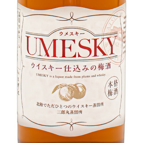 若鶴 ウメスキー 若鶴酒造 720ml 箱なし梅酒 ウイスキーギフト対応可 ラッピング ボックス 1本用 2本用 熨斗 誕生日 プレゼント お祝い [[wrap01][wrap03]