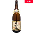 森伊蔵 森伊蔵さつま名産 本格芋焼酎 25％ 1800ml かめ壺焼酎箱なし 焼酎 古酒ギフト ラッピング ボックス 熨斗 誕生日 プレゼント お祝い [[wrap02][wrap03]