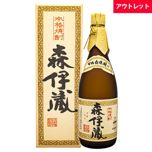 楽天SAKE People森伊蔵 さつま名産 本格 芋焼酎 25％ 720ml箱付 焼酎 アウトレットギフト ラッピング 熨斗 誕生日 プレゼント お祝い [[wrap04]