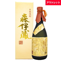 森伊蔵 焼酎 森伊蔵 金ラベル 720ml かめ壺焼酎箱付 焼酎 アウトレットギフト ラッピング 熨斗 誕生日 プレゼント お祝い [[wrap04]