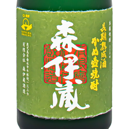蔵元が誇る「極上」という名の銘酒