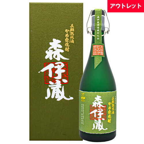 森伊蔵 極上の一滴 720ml 箱付 焼酎アウトレットギフト ラッピング 熨斗 誕生日 プレゼント お祝い [[wrap04]