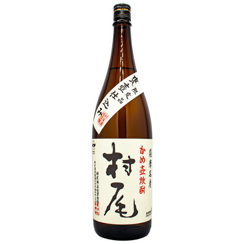 村尾 薩摩名産 かめ壺焼酎 1800ml 箱