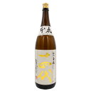 十四代 本丸 秘伝玉返し 特別本醸造 1800ml 高木酒造箱なし 日本酒ギフト ラッピング ボックス 熨斗 誕生日 プレゼント お祝い [[wrap02][wrap03]