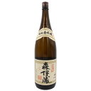 森伊蔵さつま名産 芋焼酎 25% 1800ml かめ壺焼酎箱なし 焼酎誕生日 プレゼント ギフト 贈りもの お祝い 御祝い 内祝い 父の日