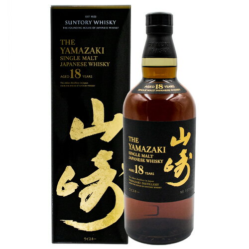 サントリー山崎 サントリー 山崎 18年 43% シングルモルト 700ml箱付 ジャパニーズ ウイスキーギフト ラッピング 熨斗 誕生日 プレゼント お祝