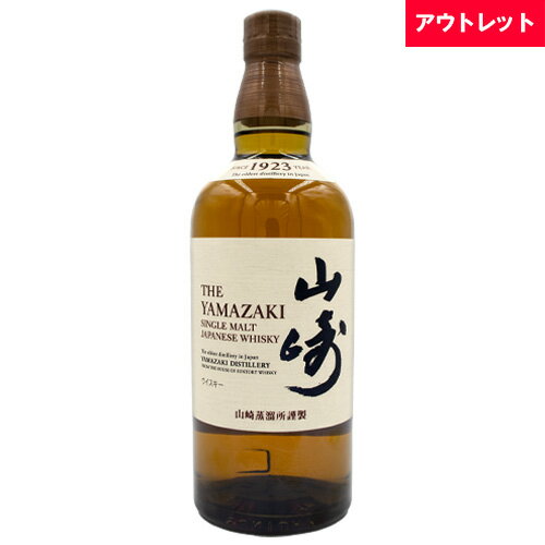 サントリー 山崎 NV 43% シングルモルト 700ml箱なし ジャパニーズ ウイスキー アウトレットギフト ラッピング ボックス 1本用 2本用 熨斗 誕生日 プレゼント お祝い [