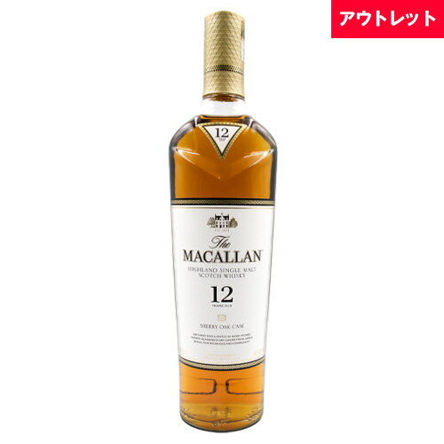 ザ マッカラン 12年 40% 700ml箱なし スコッチ ウイスキー アウトレットギフト対応可 ラッピング 誕生日 プレゼント お祝い [[wrap03]