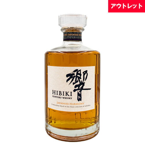 サントリー響 ジャパニーズ ハーモニー43% 700ml箱なし ウイスキー アウトレットギフト ラッピング 誕生日 プレゼント お祝い [[wrap03]