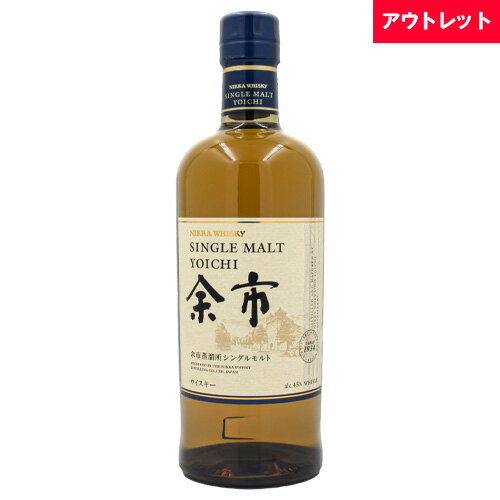 ニッカ シングルモルト 余市 45% 700ml箱なし ウイスキー アウトレットギフト ラッピング ボックス 1本用 2本用 熨斗 誕生日 プレゼント お祝い [[wrap01][wrap03]