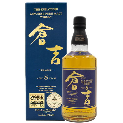 マツイ ピュアモルト倉吉 8年 43％ 正規品 700ml 松井酒造箱付 ウイスキーギフト ラッピング 熨斗 誕生日 プレゼント お祝い [[wrap04]