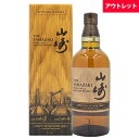 サントリー 山崎 リミテッド エディションLIMITED EDITION 2022 43%シングルモルト 700ml 箱付 ジャパニーズ ウイスキー アウトレットギフト ラッピング 熨斗 誕生日 プレゼント お祝い [[wrap04]