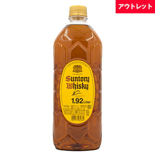 サントリー ウイスキー 角 角瓶 40% 1920mlペットボトル ウイスキー アウトレット